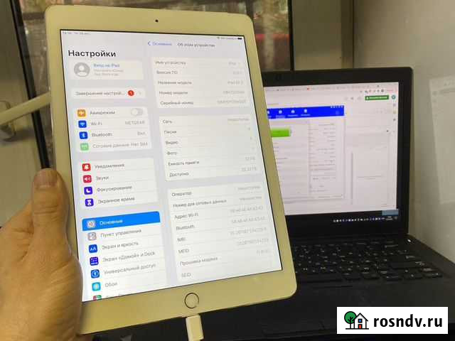 Ребёнок будет учиться iPad Air 2 A1567 32gb Вологда - изображение 1