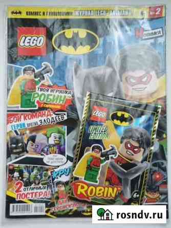 Журнал Lego Batman Тамбов