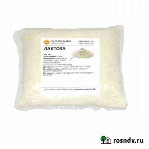 Лактоза, 500 г Ульяновск