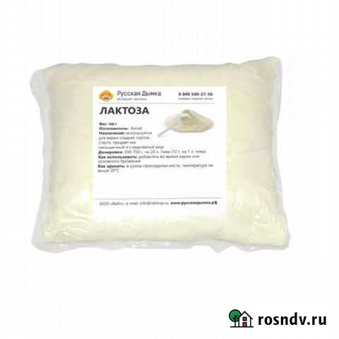 Лактоза, 500 г Ульяновск - изображение 1