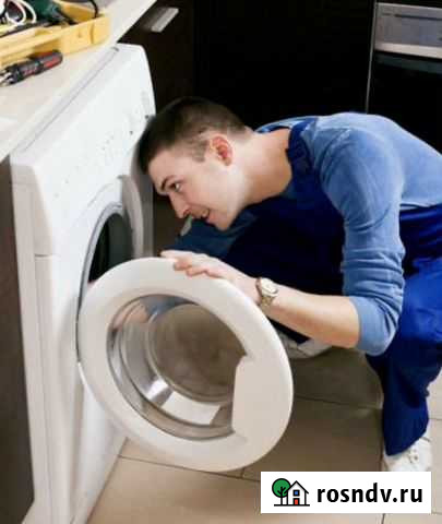 Ремонт стиральных машин Старый Оскол - изображение 1