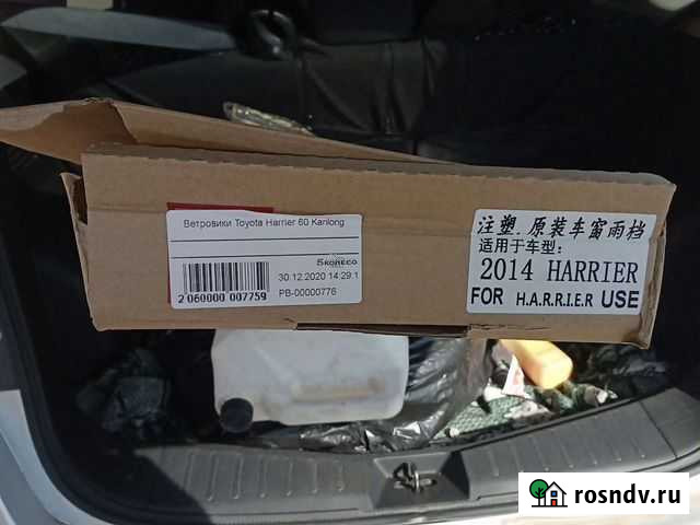 Ветровики Toyota Harrier 2014 Чита - изображение 1