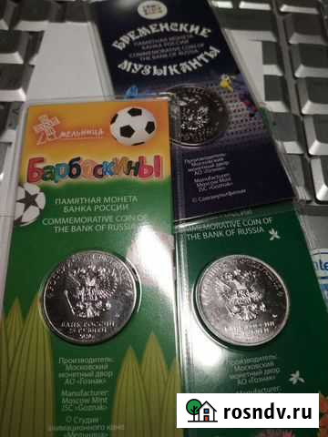 Мультипликация цветная Сургут - изображение 1