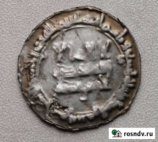 Дирхем Махачкала - изображение 1