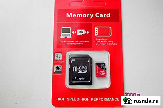 Флешка Ершов - изображение 1