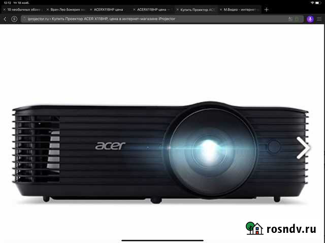 Проектор acer X118HP Ессентуки - изображение 1