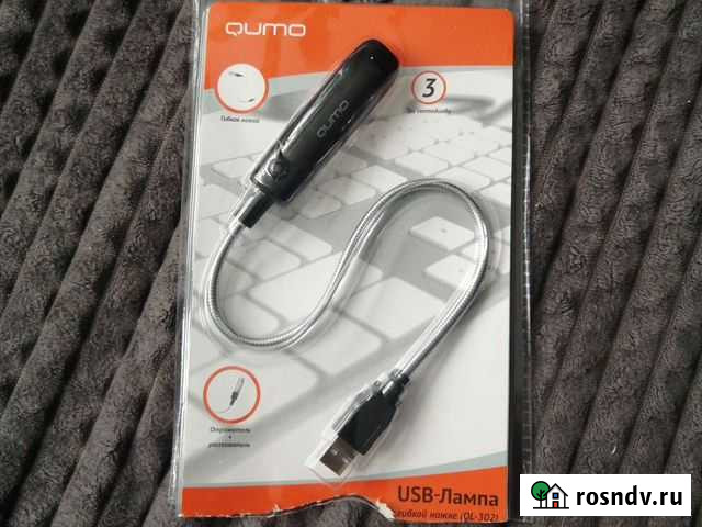 Лампа для ноутбука Волгоград - изображение 1