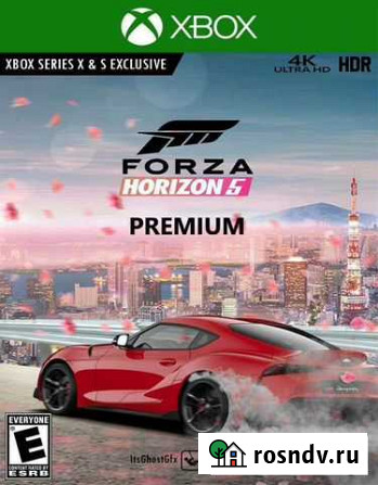 Forza horizon 5 premium Xbox Горячий Ключ - изображение 1