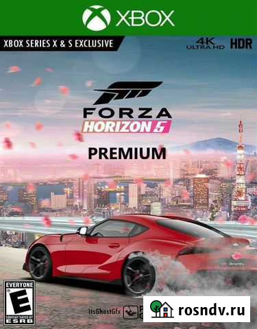 Forza horizon 5 premium Xbox Горячий Ключ - изображение 1