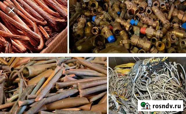 Приём лома чёрных и цветных металлов Магнитогорск - изображение 1