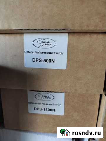 Датчики давления новые Швеция Подольск - изображение 1