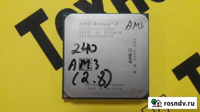 Процессор AMD Athlon II X2 240 Самара - изображение 1