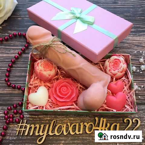 Мыльные наборы Рубцовск - изображение 1