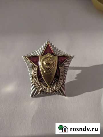 Знак отличник милиции СССР Ульяновск - изображение 1