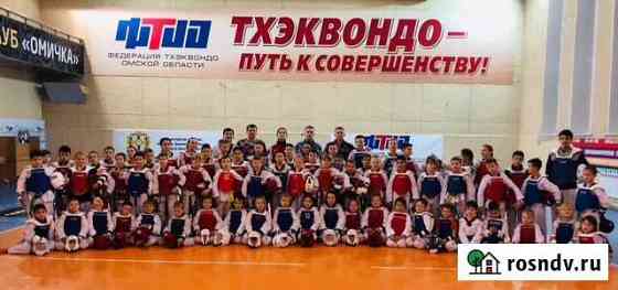 Секция Тхэквондо Омск