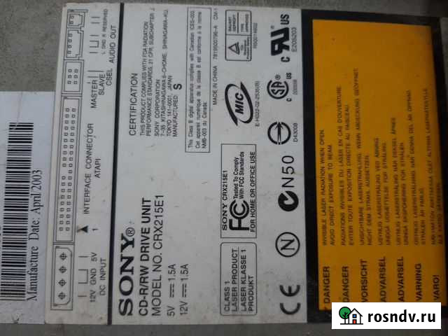 Процессор от компьютера Нижний Новгород - изображение 1