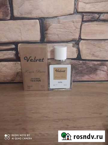 Franck Boclet Velvet Великий Новгород - изображение 1