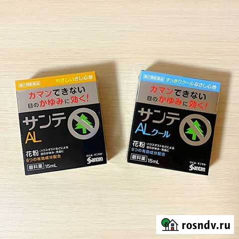 Японские капли для глаз от аллергии Santen AL Москва - изображение 1