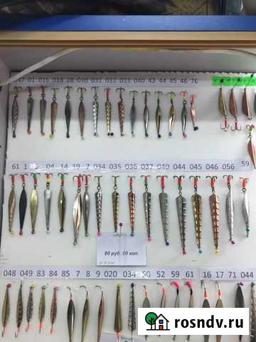 Блесны Курган - изображение 1