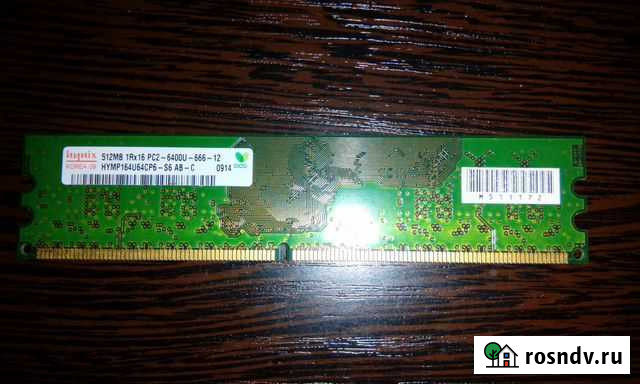 Оперативная память DDR2 Сергиев Посад - изображение 1