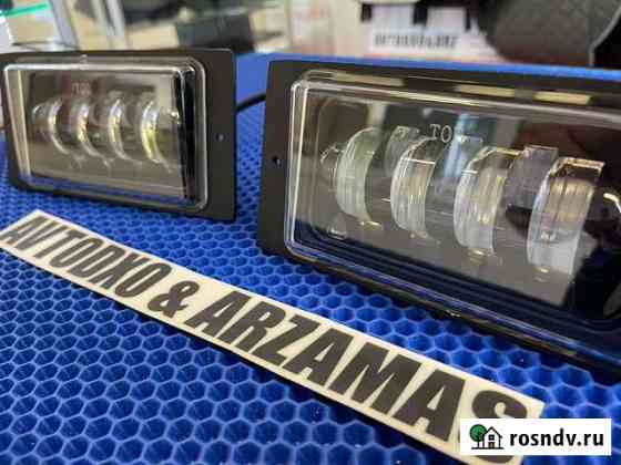 Светодиоды LED противотуманные фары 70ват Ваз 2110 Арзамас