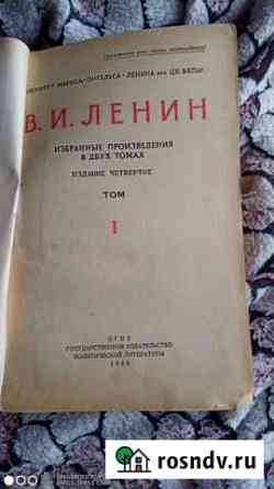 Книга Ленина Московский