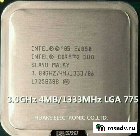 Процессор Киров - изображение 1