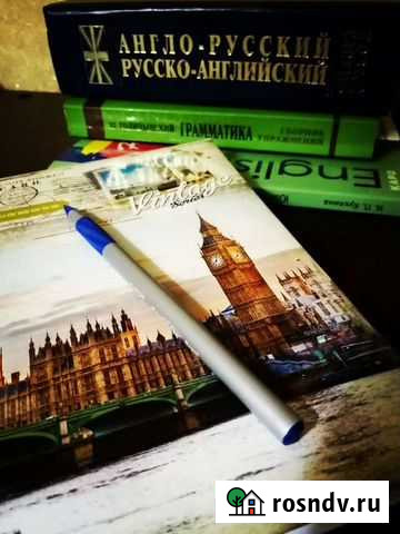 Английский для детей Уфа - изображение 1