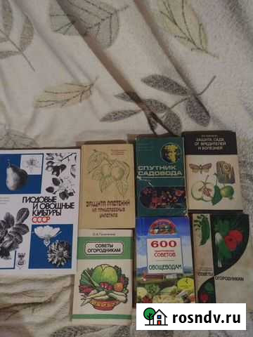 Книги по садоводству и огородничеству Обнинск - изображение 1