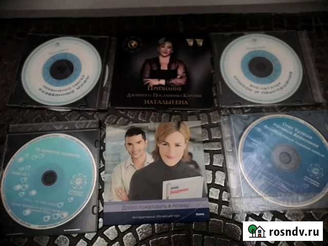 Amway Белгород - изображение 1