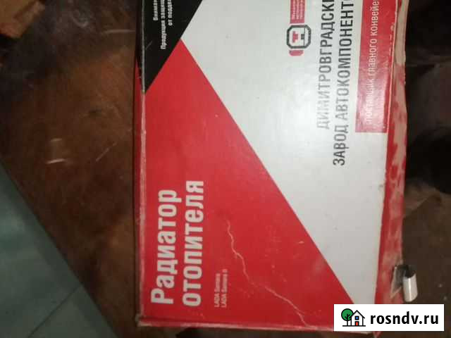 Радиатор печки ваз 2114 Пристень - изображение 1