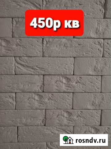 Декор.кирпич Ачинск - изображение 1