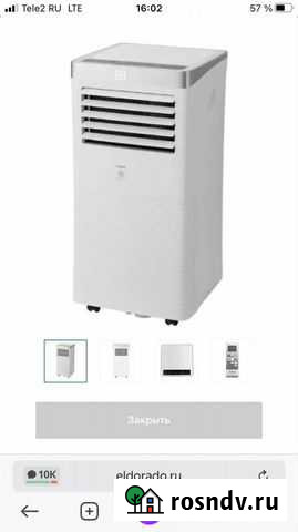 Мобильный кондиционер funai MAC-CA20CON03 Орск - изображение 1