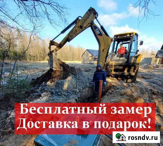 Кессон для скважины. Водоснабжение Гатчина - изображение 1