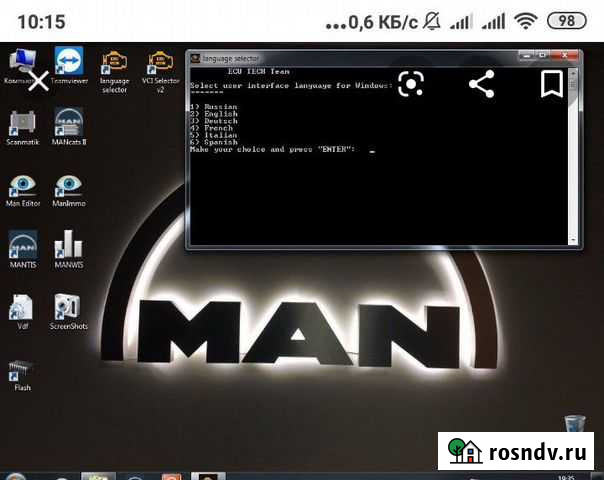 Mancats CD диск Батайск - изображение 1