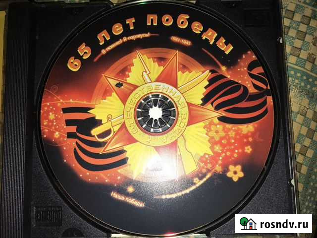 Юбилейный музыкальный альбом Пермь - изображение 1