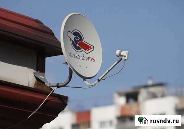 Установка спутникового телевидения триколор тв Александров - изображение 1