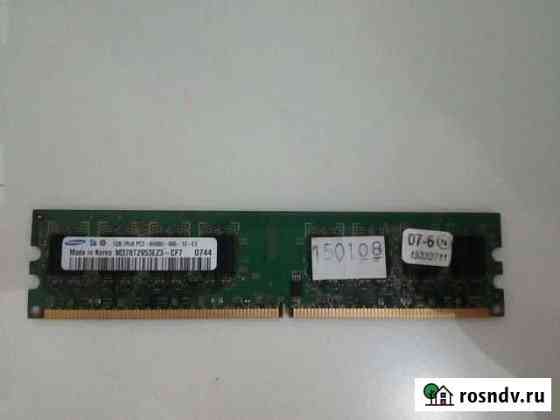Оперативная память ddr2 1gb Уфа