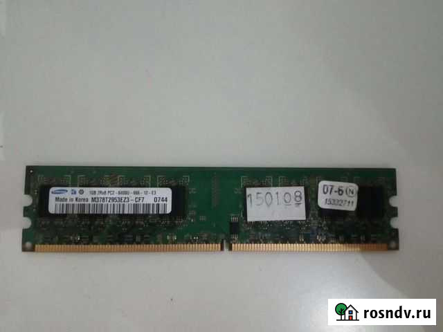 Оперативная память ddr2 1gb Уфа - изображение 1