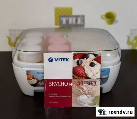 Йогуртница Калуга - изображение 1