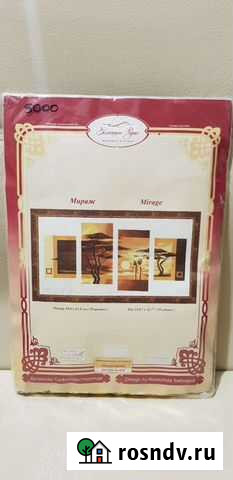 Продам наборы вышивки Ялта - изображение 1