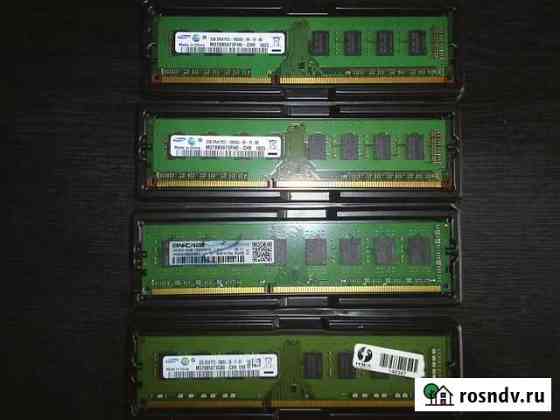 Оперативная ram для пк Арамиль
