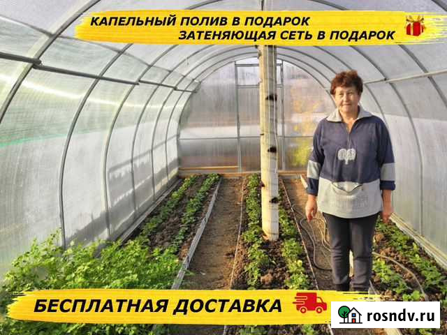 Теплица Хадыженск - изображение 1