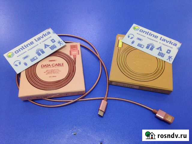 Кабель Type-C металлический Пермь - изображение 1