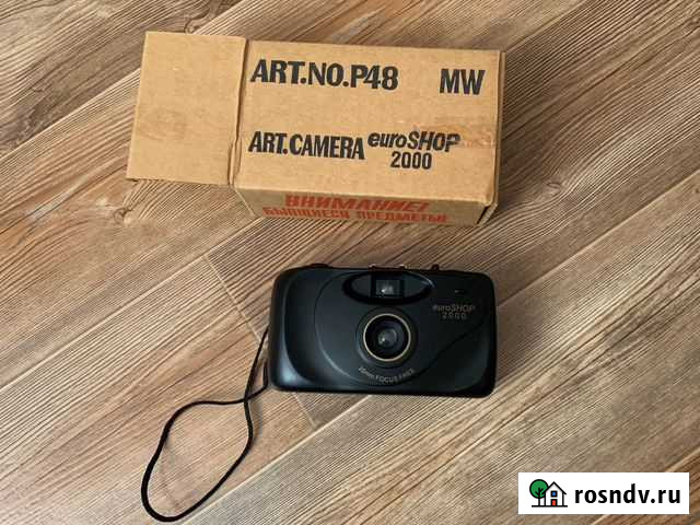 Фотоаппарат Новосибирск - изображение 1