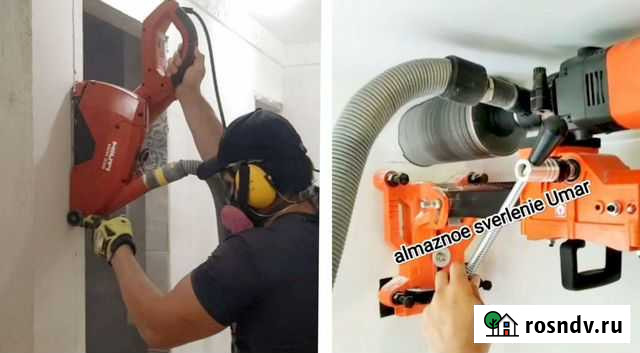 Алмазное сверление, резка без пыли, срочный вы Махачкала - изображение 1