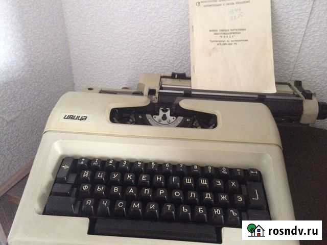 Печатная пишущая машинка Омск - изображение 1