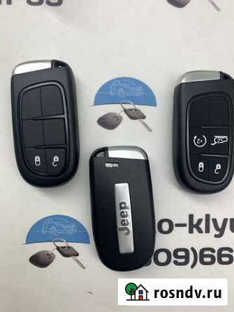 Ключ Джип Компас (Ключ Jeep compass ) Москва - изображение 1