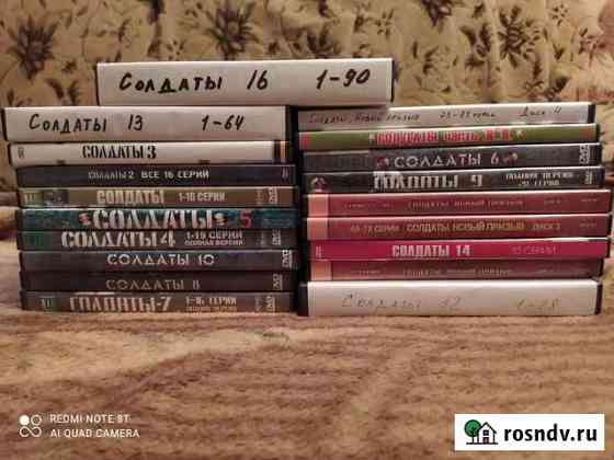 DVD диски (цена за всё) Липецк