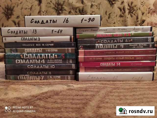 DVD диски (цена за всё) Липецк - изображение 1